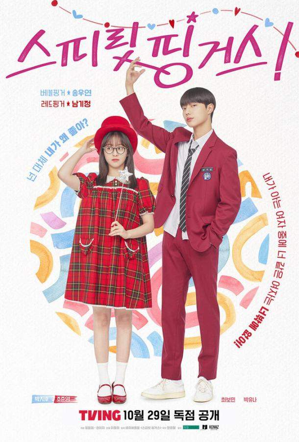 Прикоснуться к душе